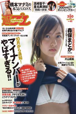 博人变成鸣人吃雏田的饺子